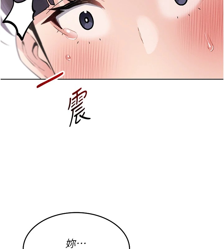 我的掌上明珠第1话-欲尝禁果的女儿