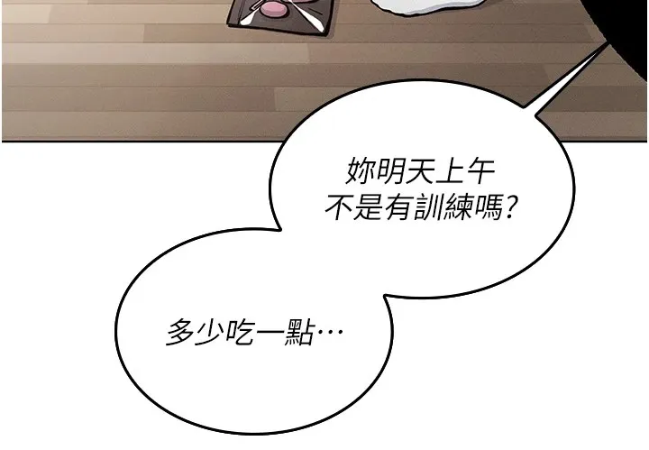 我的掌上明珠第1話-欲嘗禁果的女兒