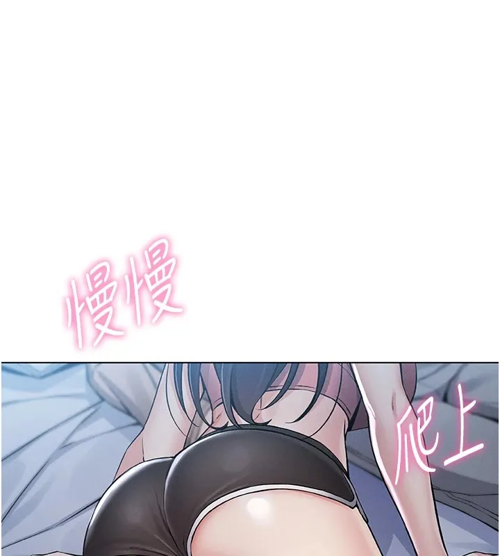 我的掌上明珠第1話-欲嘗禁果的女兒