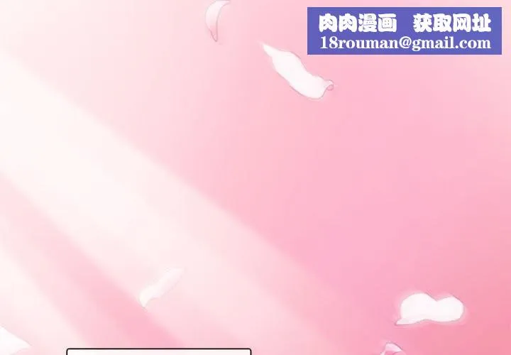 無與倫比的日常第1話