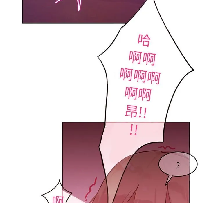無與倫比的日常第1話