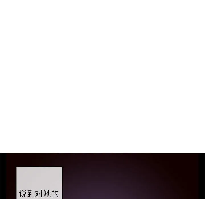 無與倫比的日常第1話