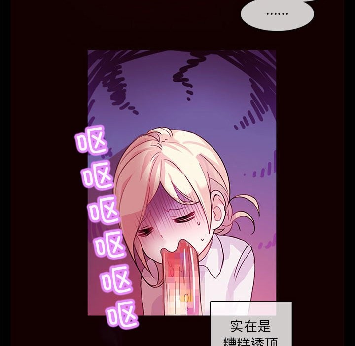 無與倫比的日常第1話