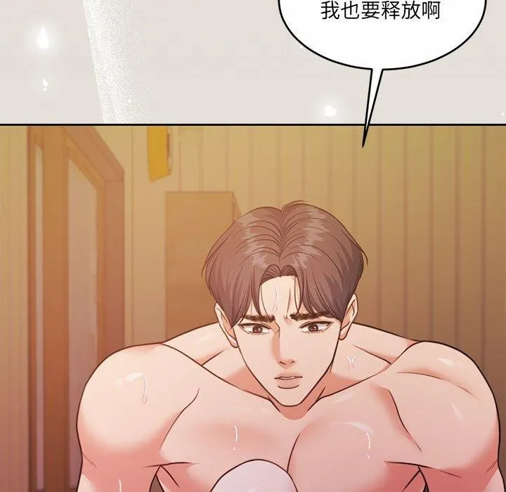 怀孕契约第33話