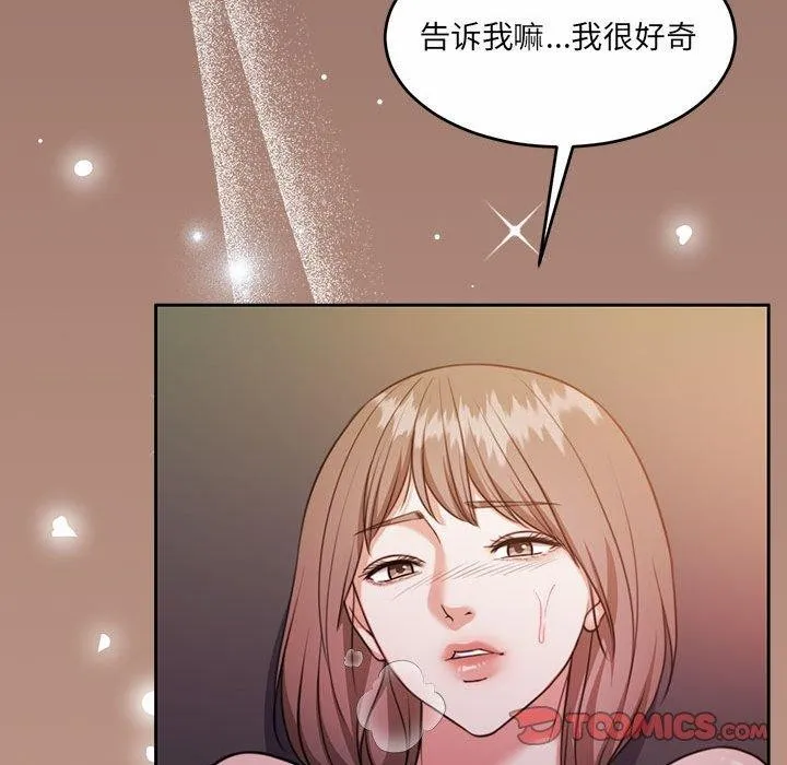 怀孕契约第33話