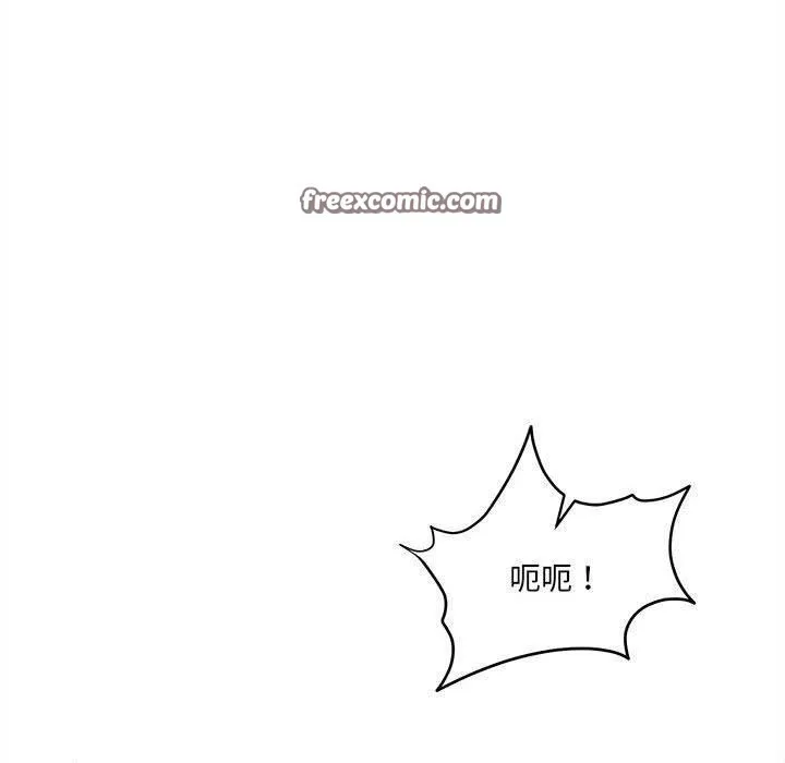 怀孕契约第33話