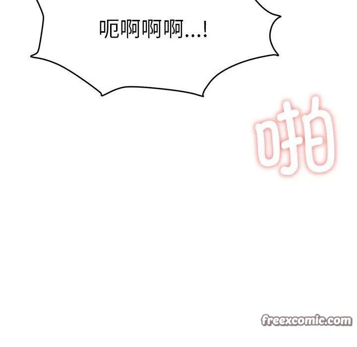 怀孕契约第33話