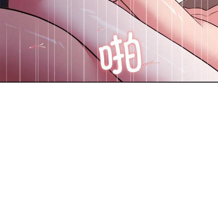 怀孕契约第33話