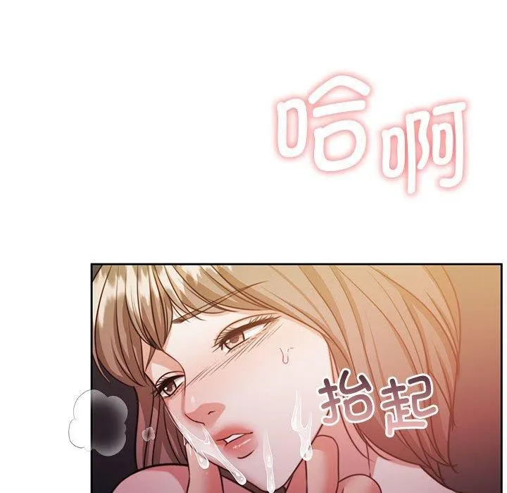 怀孕契约第33話