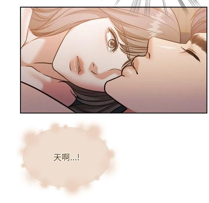 怀孕契约第33話
