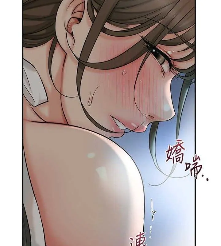 花容濕色:取花點第51話-隔著門縫插進去