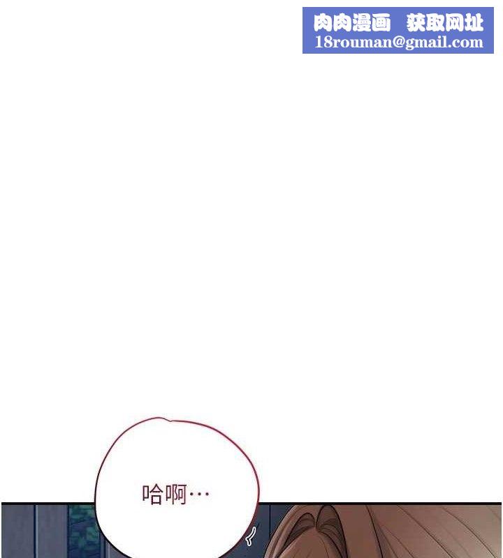 花容湿色:取花点第51話-隔著門縫插進去