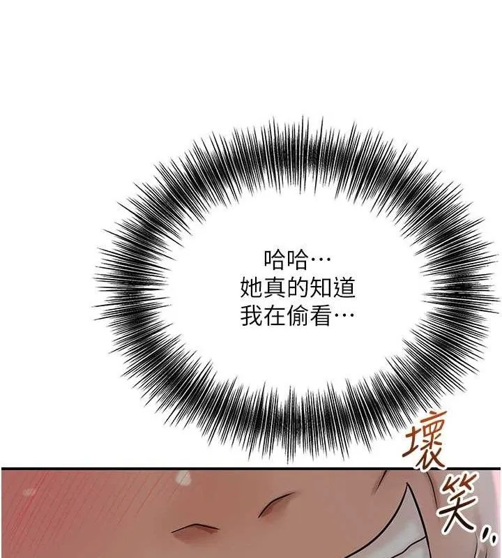 花容濕色:取花點第51話-隔著門縫插進去