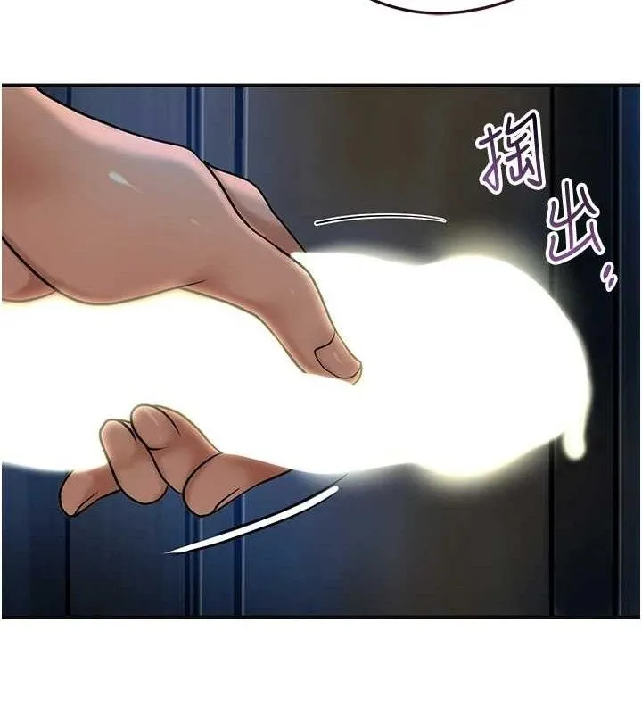 花容濕色:取花點第51話-隔著門縫插進去