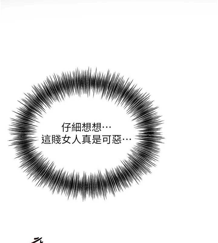 花容湿色:取花点第51話-隔著門縫插進去