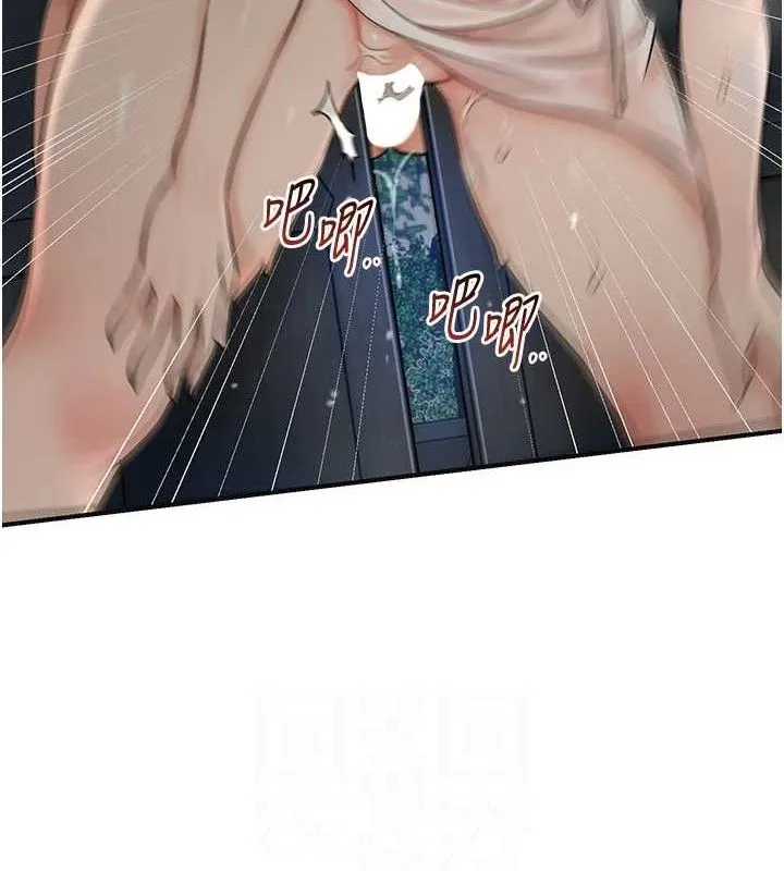花容濕色:取花點第51話-隔著門縫插進去