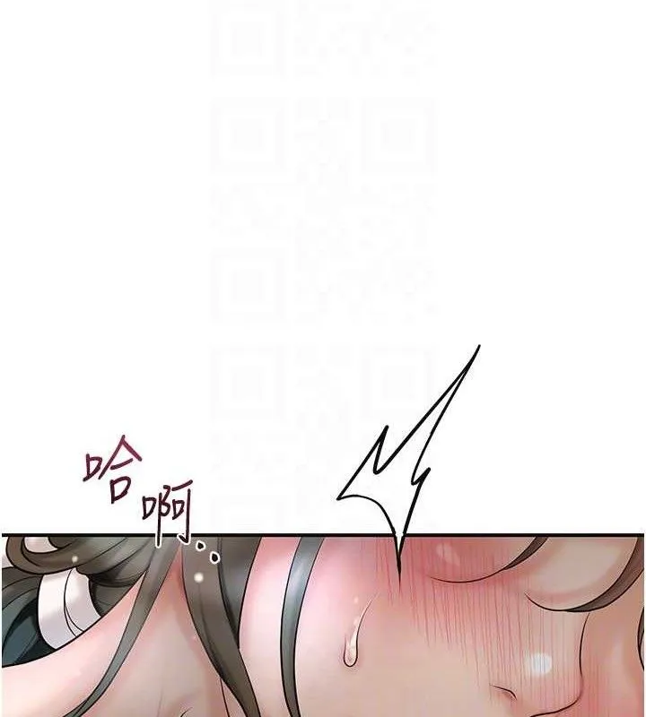 花容濕色:取花點第51話-隔著門縫插進去