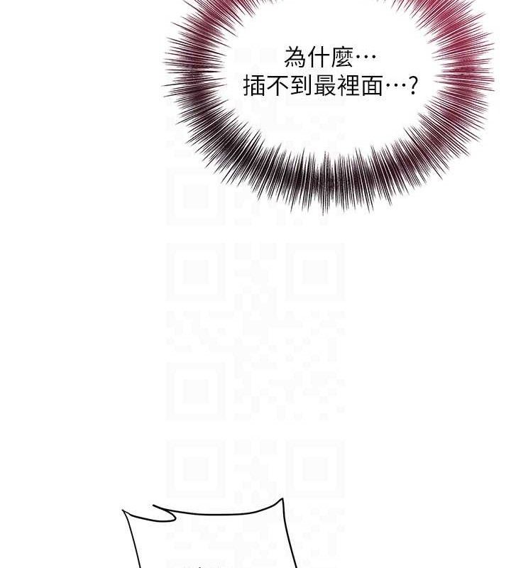 花容湿色:取花点第51話-隔著門縫插進去