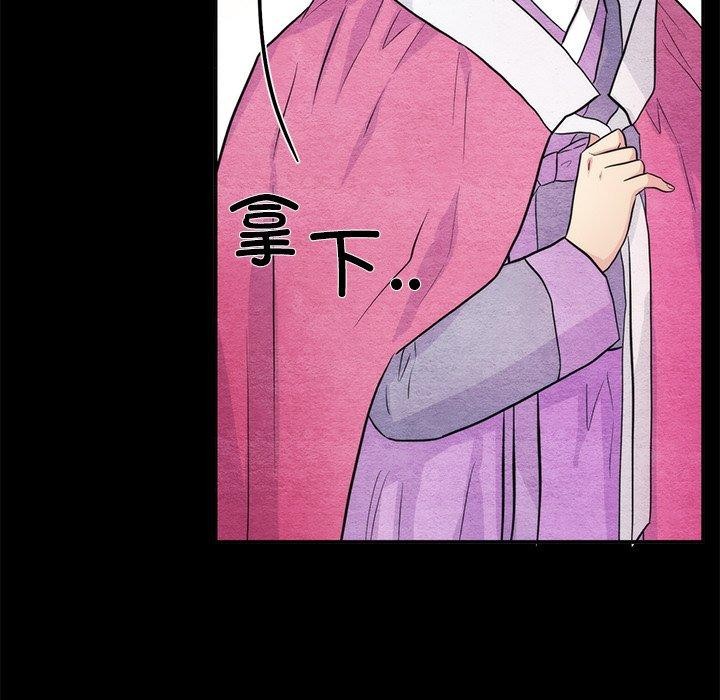 狂眼第61話