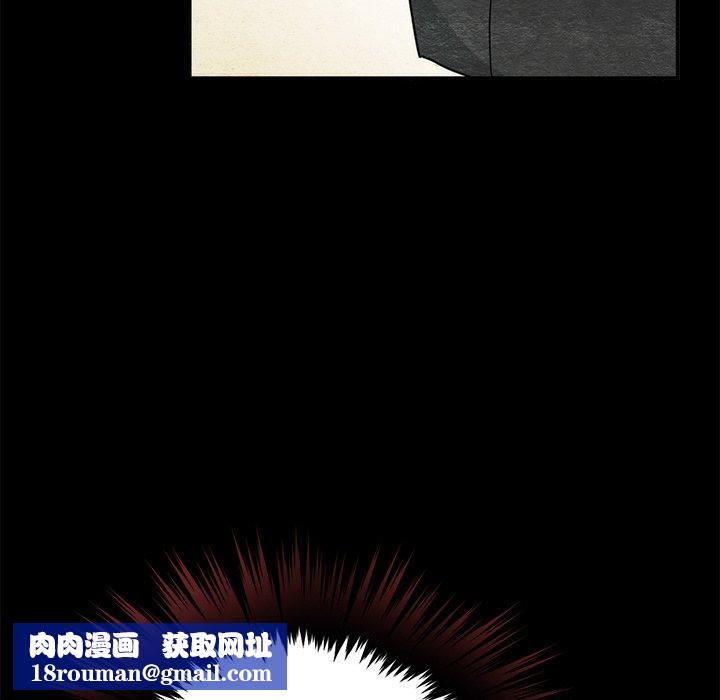 狂眼第61話