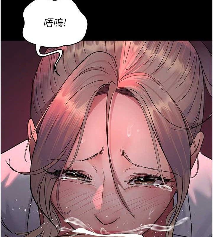 夜间诊疗室第104話-佳儀的後穴&hellip;