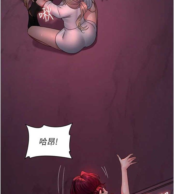 夜间诊疗室第104話-佳儀的後穴&hellip;