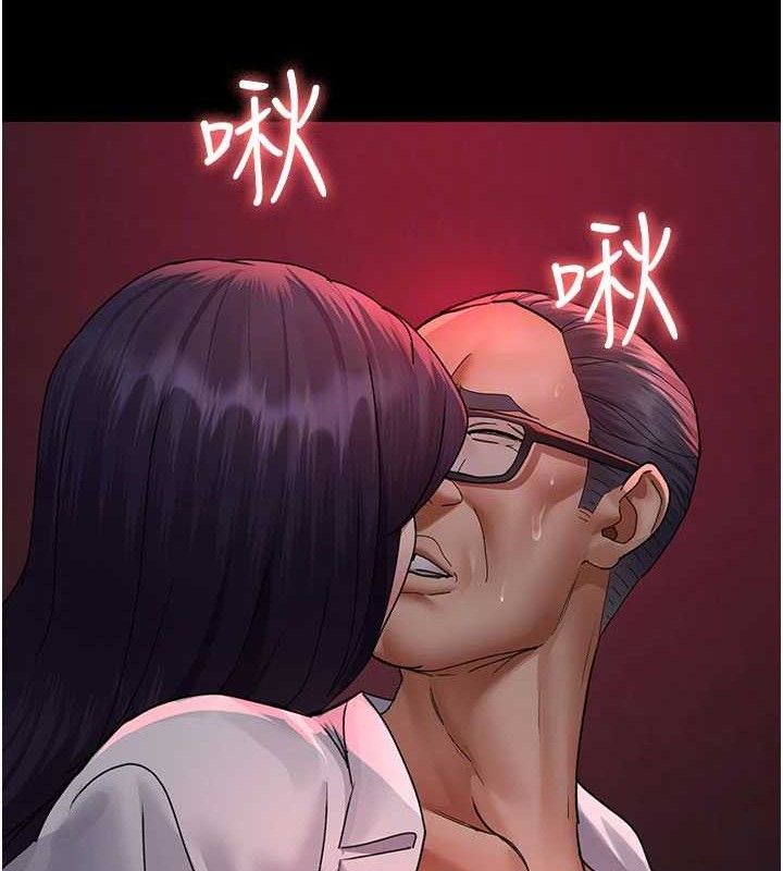 夜间诊疗室第104話-佳儀的後穴&hellip;