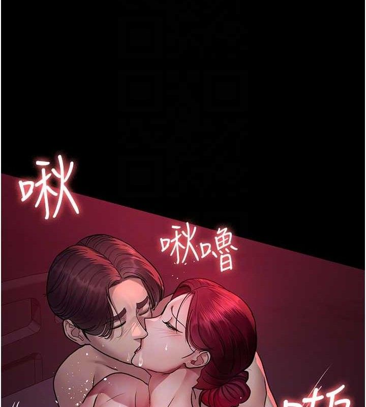 夜间诊疗室第104話-佳儀的後穴&hellip;