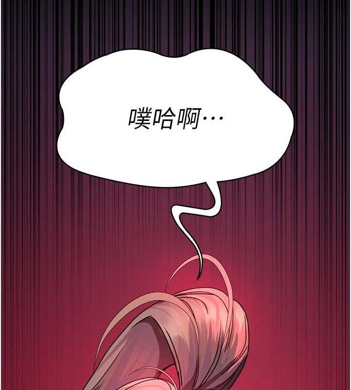 夜间诊疗室第104話-佳儀的後穴&hellip;
