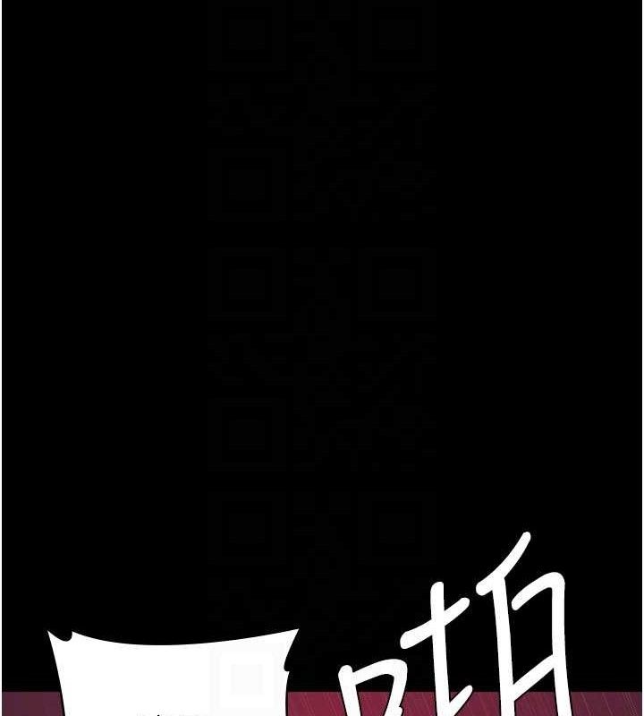 夜间诊疗室第104話-佳儀的後穴&hellip;
