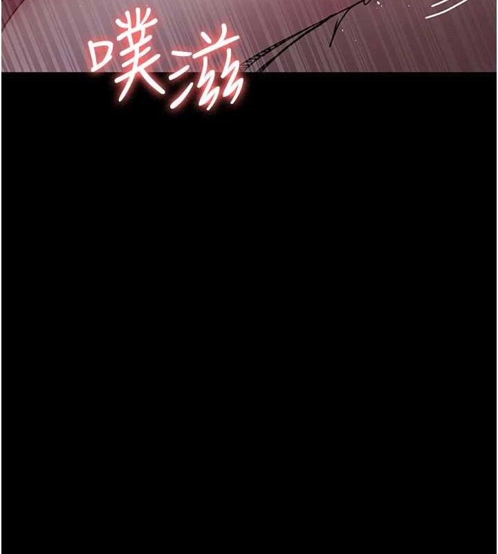 夜间诊疗室第104話-佳儀的後穴&hellip;