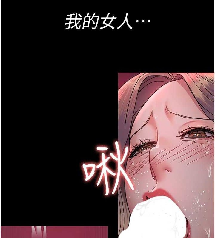 夜间诊疗室第104話-佳儀的後穴&hellip;