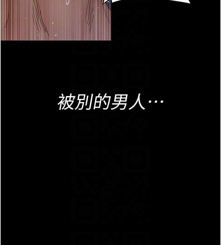 夜间诊疗室第104話-佳儀的後穴&hellip;