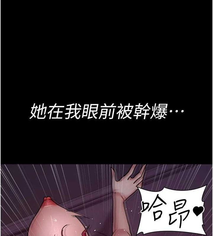 夜间诊疗室第104話-佳儀的後穴&hellip;