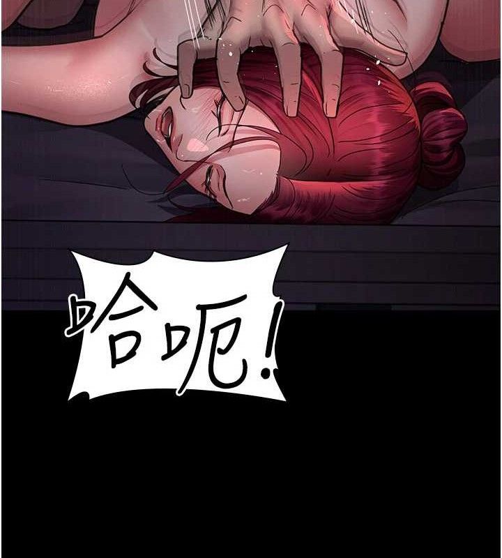 夜间诊疗室第104話-佳儀的後穴&hellip;
