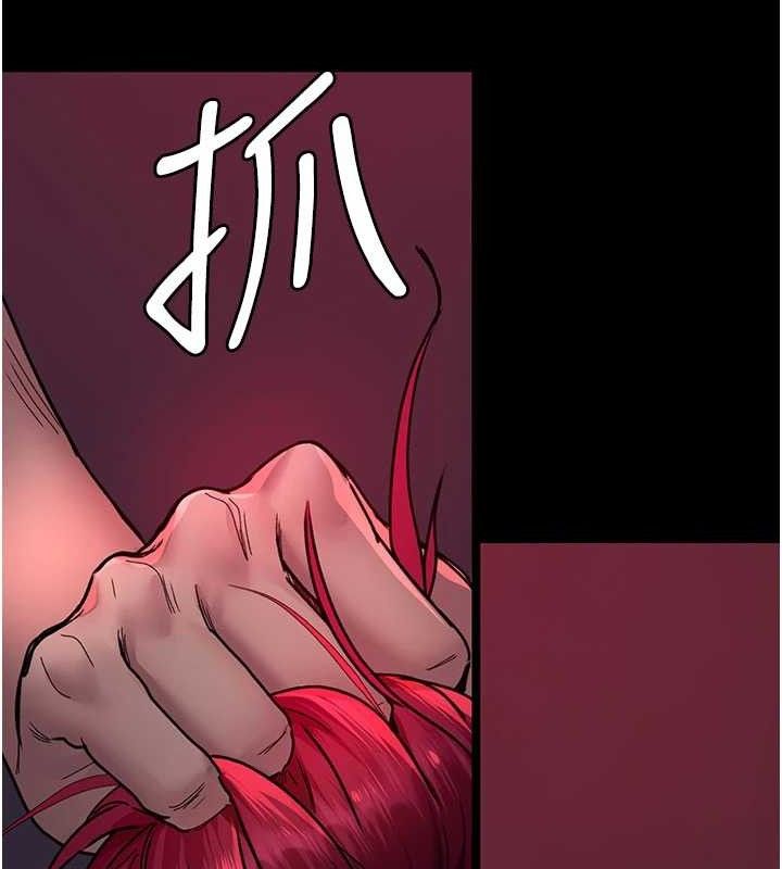 夜间诊疗室第104話-佳儀的後穴&hellip;