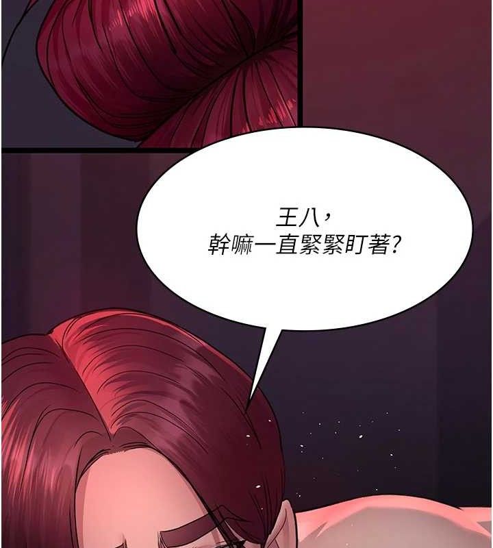 夜间诊疗室第104話-佳儀的後穴&hellip;