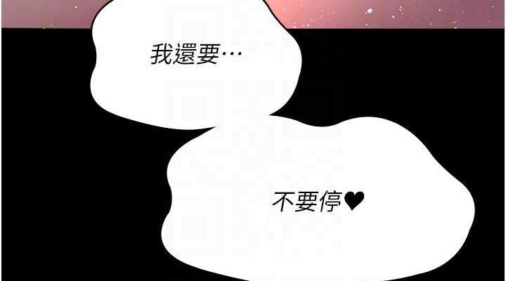 夜间诊疗室第104話-佳儀的後穴&hellip;