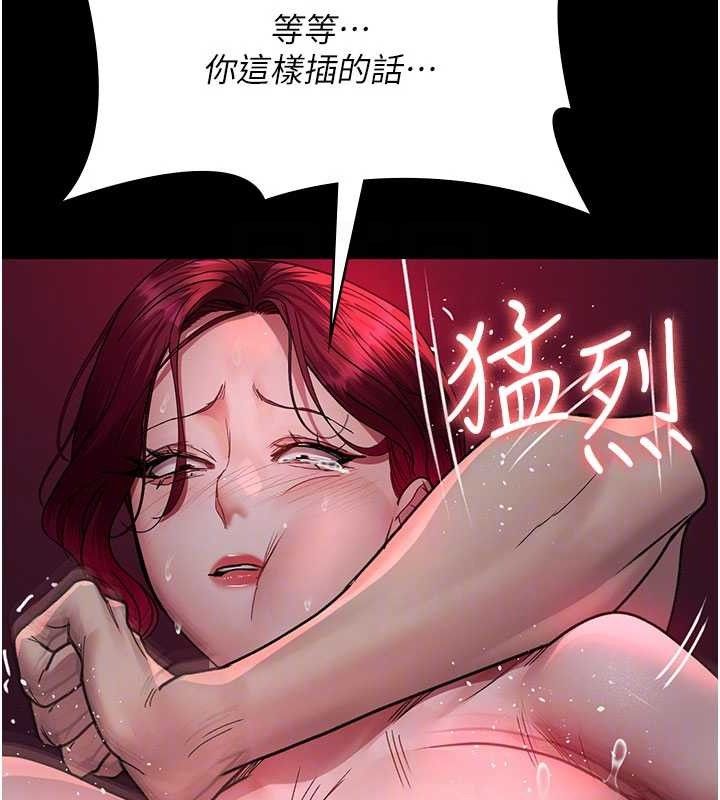 夜间诊疗室第104話-佳儀的後穴&hellip;
