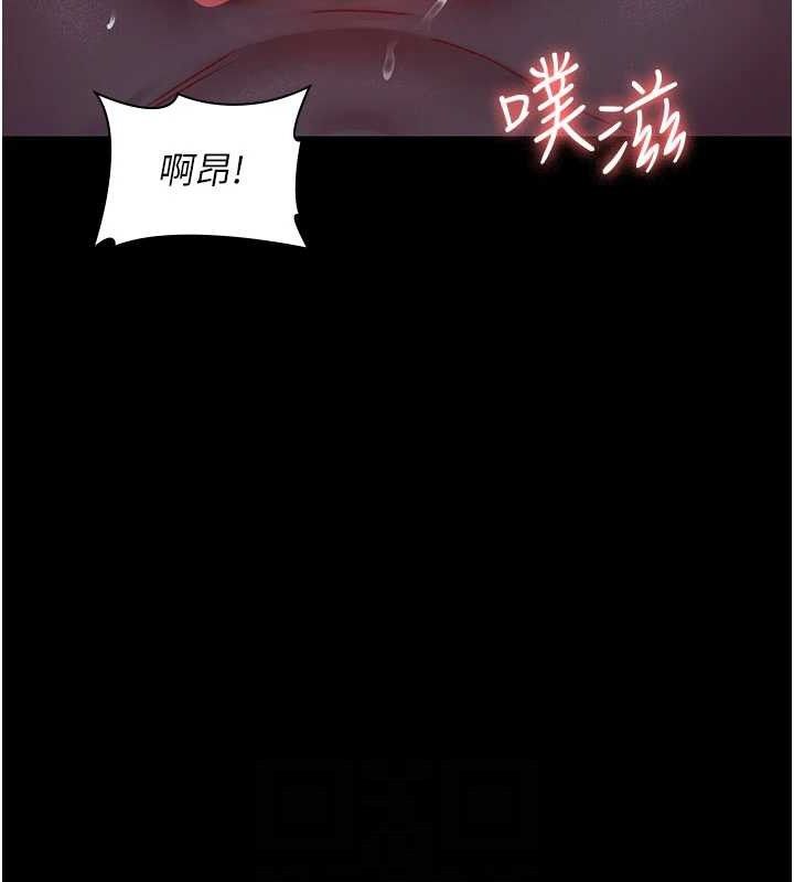 夜间诊疗室第104話-佳儀的後穴&hellip;
