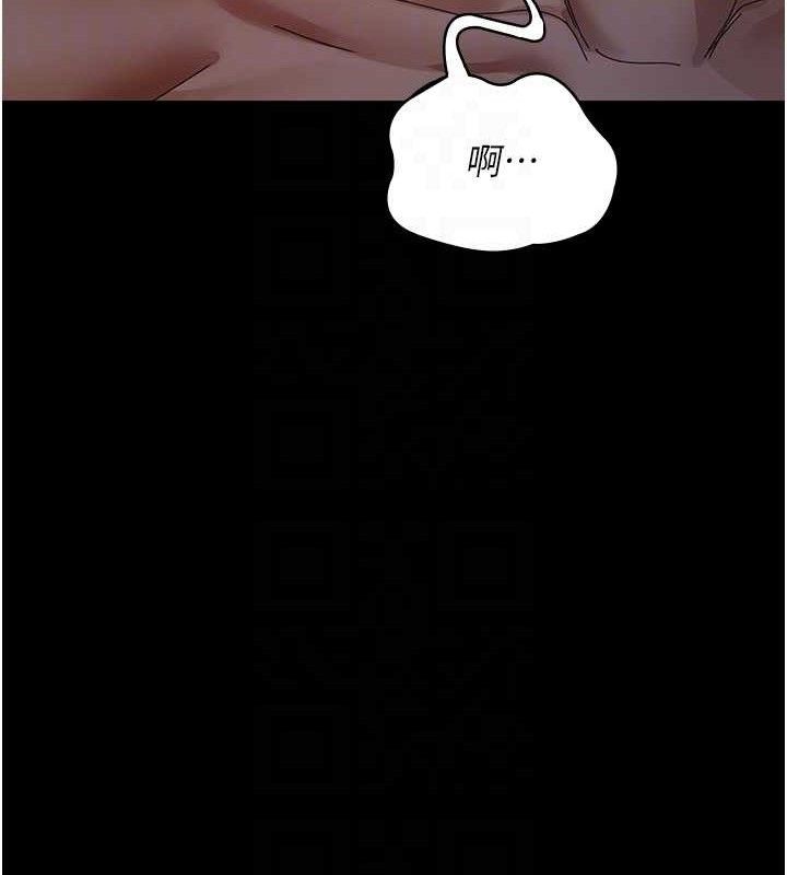 夜间诊疗室第104話-佳儀的後穴&hellip;