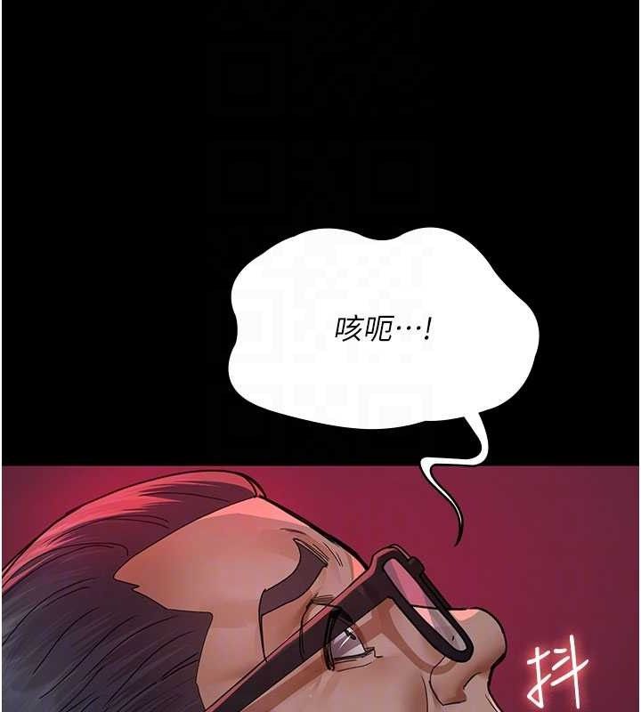 夜间诊疗室第104話-佳儀的後穴&hellip;