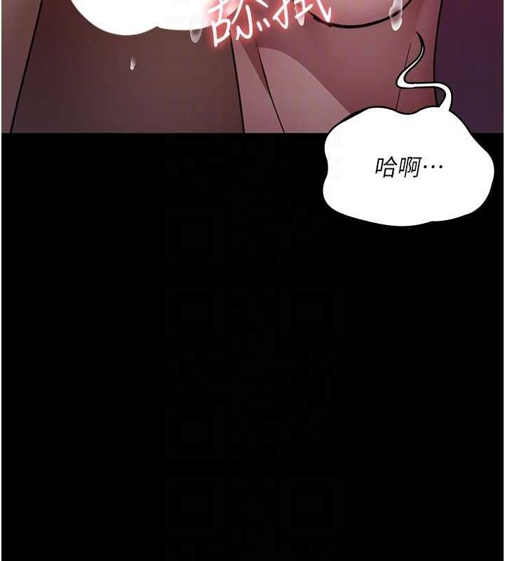 夜间诊疗室第104話-佳儀的後穴&hellip;