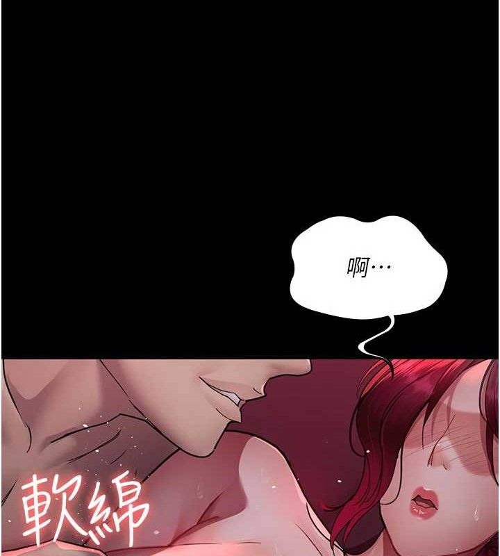 夜间诊疗室第104話-佳儀的後穴&hellip;