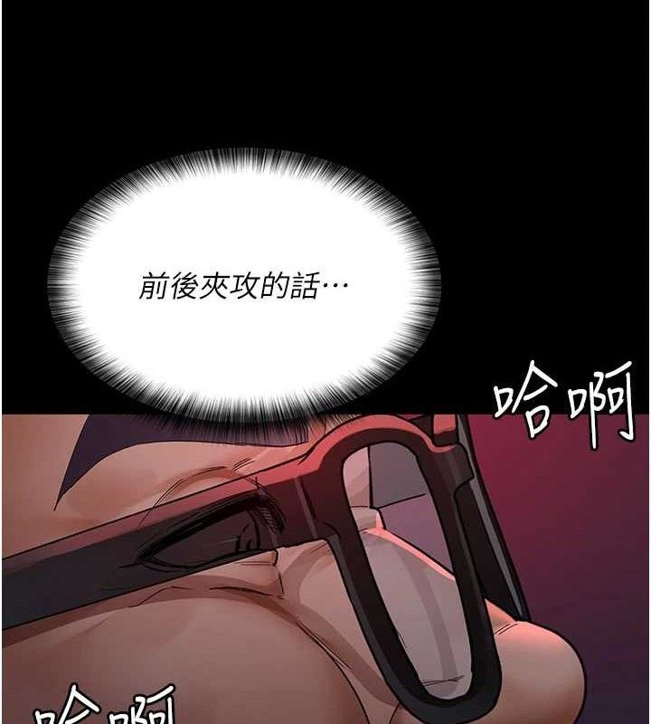 夜间诊疗室第104話-佳儀的後穴&hellip;