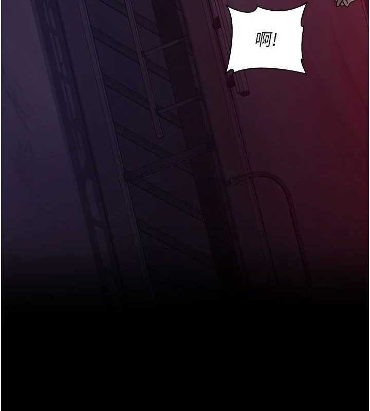 夜间诊疗室第104話-佳儀的後穴&hellip;