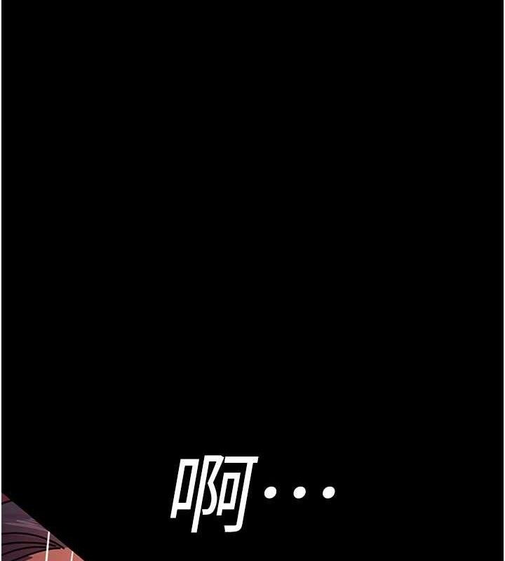 夜间诊疗室第104話-佳儀的後穴&hellip;
