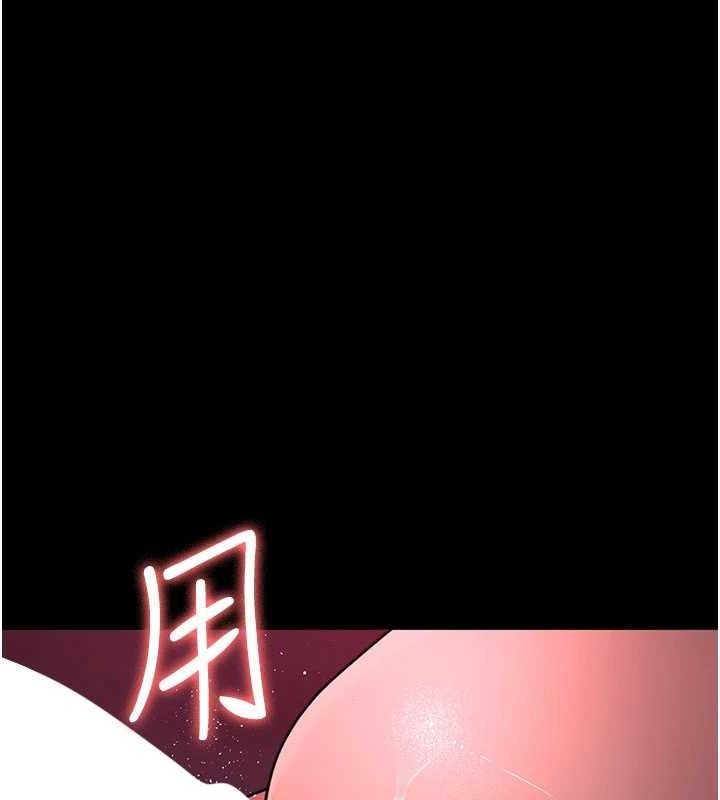 夜间诊疗室第104話-佳儀的後穴&hellip;