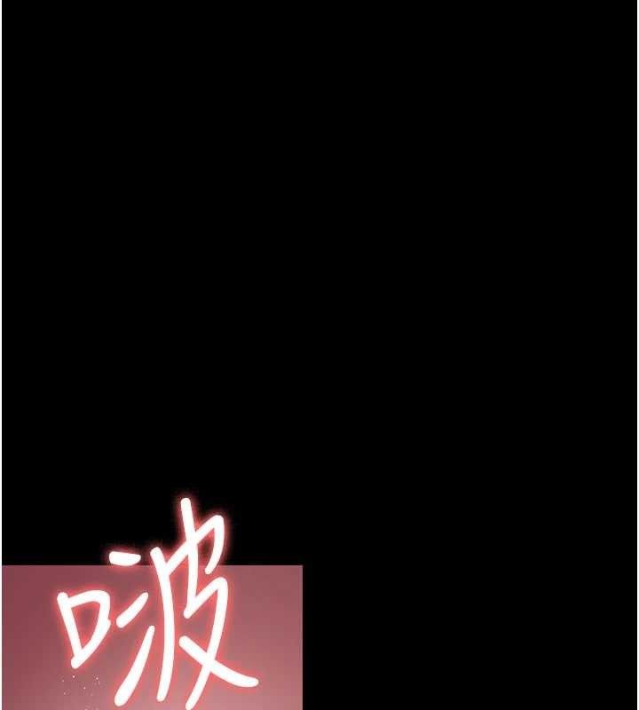 夜间诊疗室第104話-佳儀的後穴&hellip;