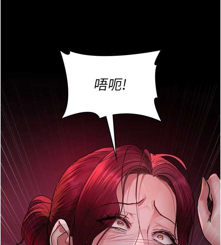 夜间诊疗室第104話-佳儀的後穴&hellip;